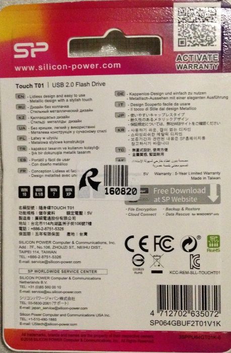 USB флеш накопитель Silicon Power 64Gb mini 2.6 грамма