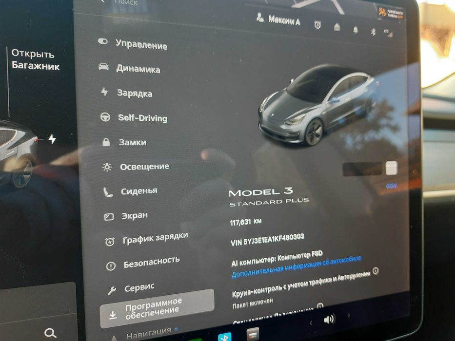 Продам Tesla model 3