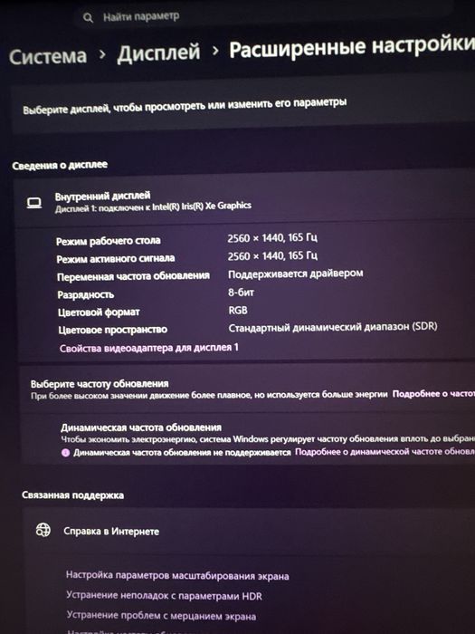 Ігровий Ноутбук  AORUS RTX3080 ti