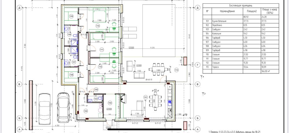 Сучазний будинок в с. Романків