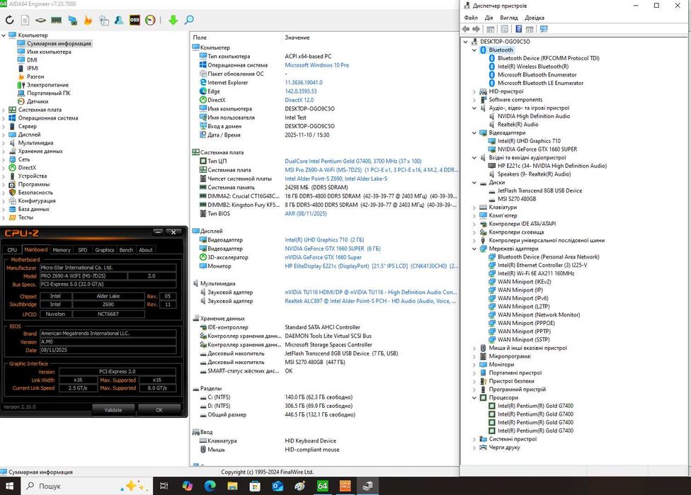Материнська плата MSI PRO Z690-A WiFi  DDR5 Socket 1700