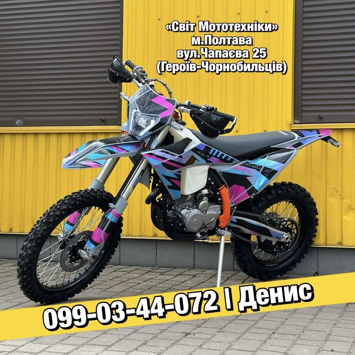 Новий мотоцикл Kovi 300 Lite F 2025 | 175FMN(25к.с.) 5-ти КПП SZC Lite