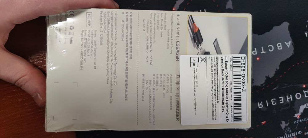 Essager usb hub 8 in 1 , новий