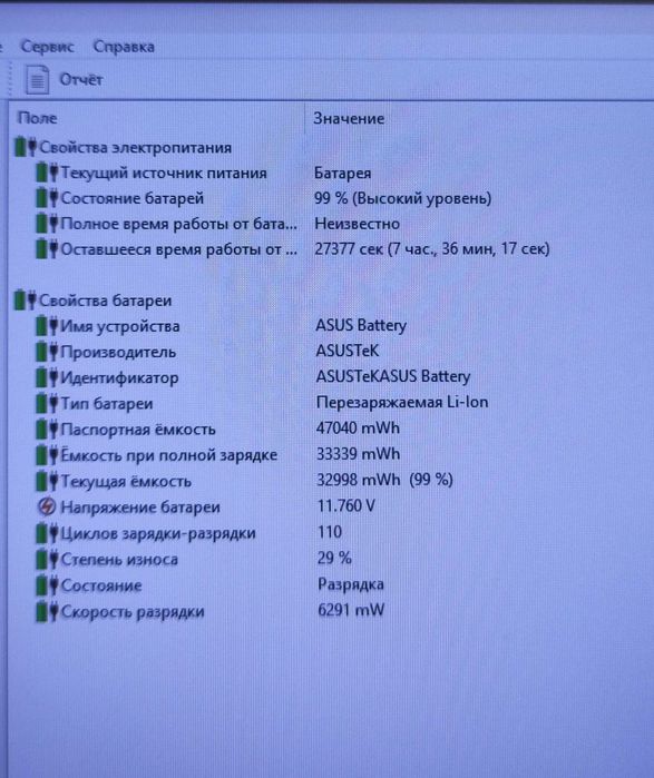 Ноутбук Asus Vivobook S712J 17.3" IPS Core i5-1035G1/DDR4 8Gb/256SSD