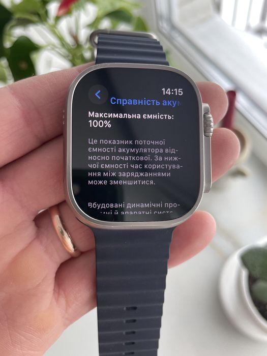 Apple Watch Ultra 2nd 49 mm Blue Ocean Band (MX4D3LW/A)