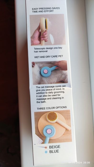 Щітка-пуходерка для вичісування шерсті.