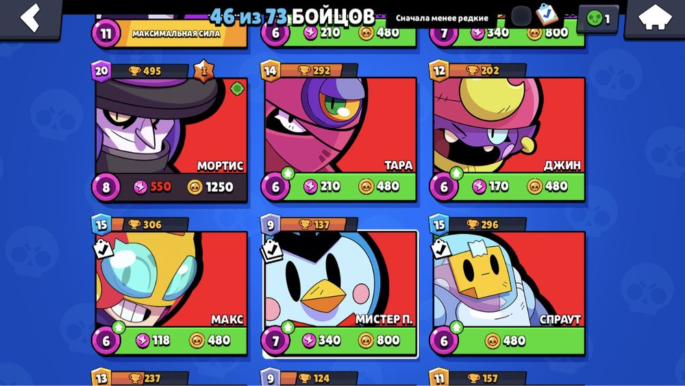 Обмін акаунта в БС на Акаунт в стендоф 2