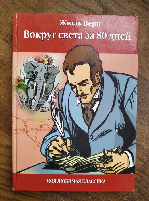 Дитяча література