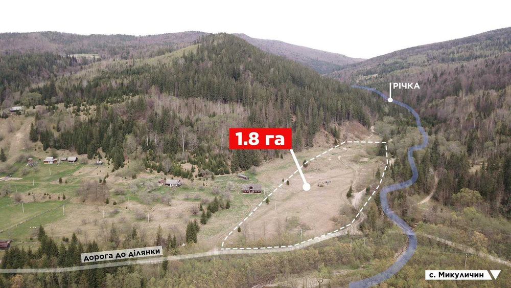 Топова ділянка під відпочинковий бізнес в Карпатах