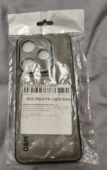 Кожаный магнитный чехол на Poco F6/F6 pro