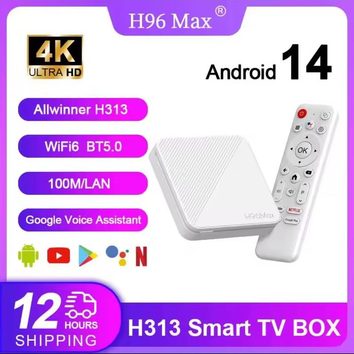 Smart TV Box H96 max Android 14 смарт приставка