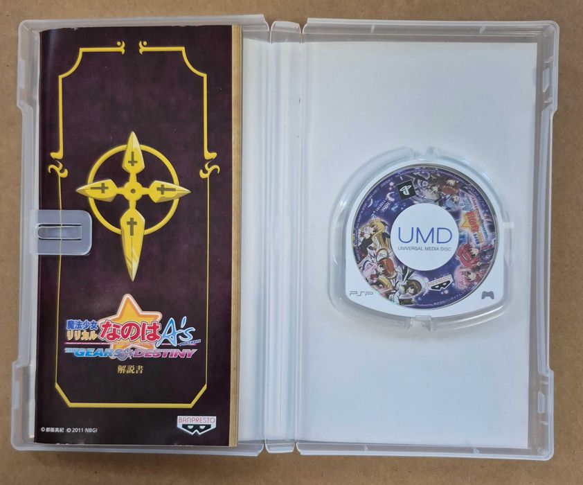 Mahou Shoujo Nanoha A's Portable: The Gears of Destiny (God Box) / PSP (JPN)