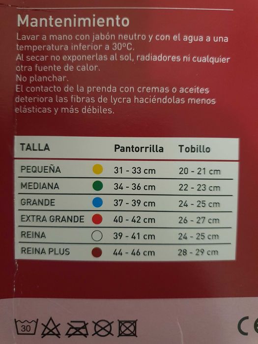 Компресійні колготки