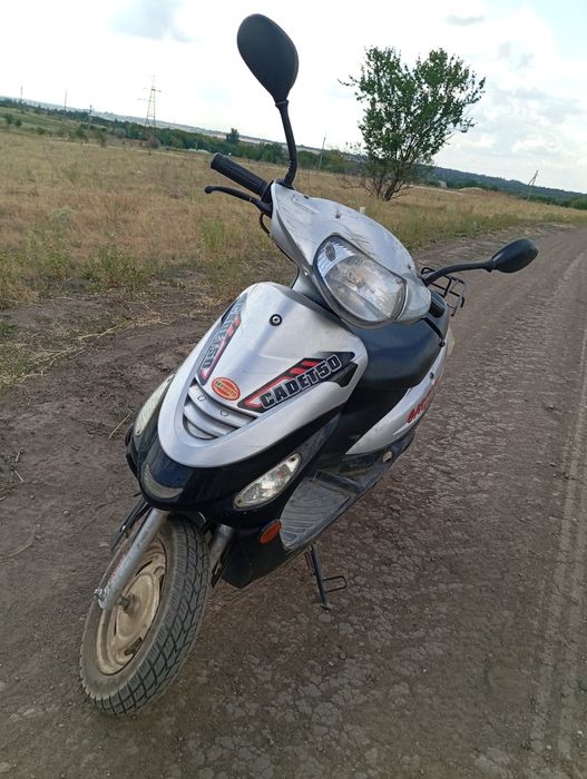 Продам скутер кадет 50