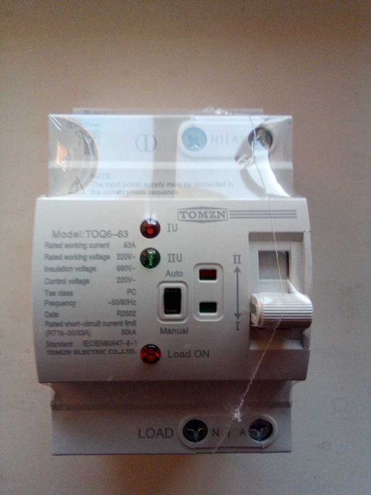 Автоматичний перемикач живлення