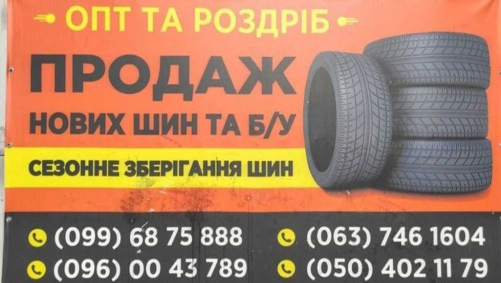 Продам комплект шин 255/50-19 Pirelli Scorpion ice zero 2