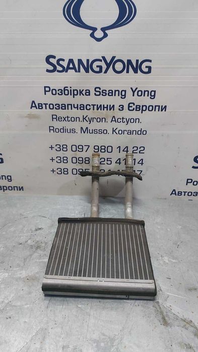 Радіатор пічки Ssangyong 6911209100 6911208100 SsangYong 2005-2014