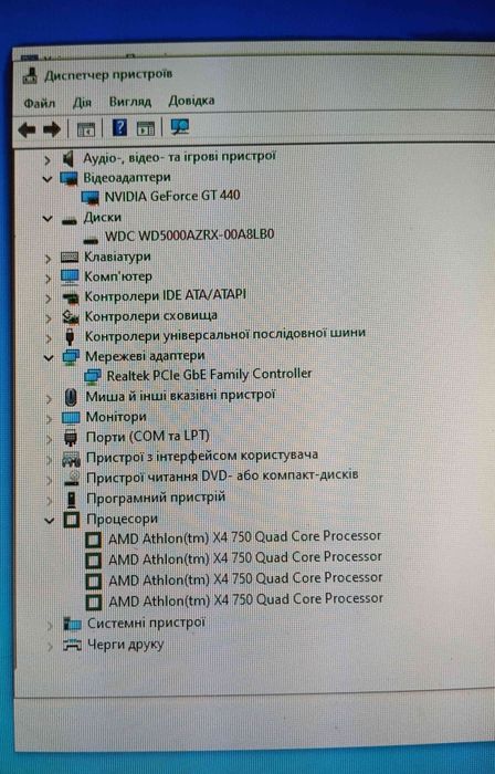 Системний  блок FM2