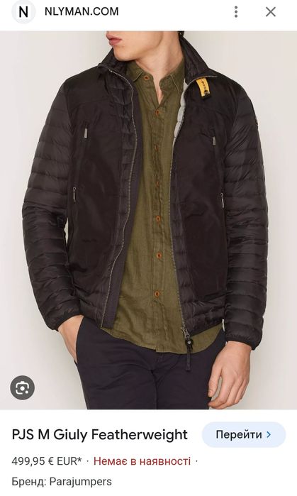 Куртка пуховик parajumpers giuly asphalt оригінал 

Розмір:  по бірці