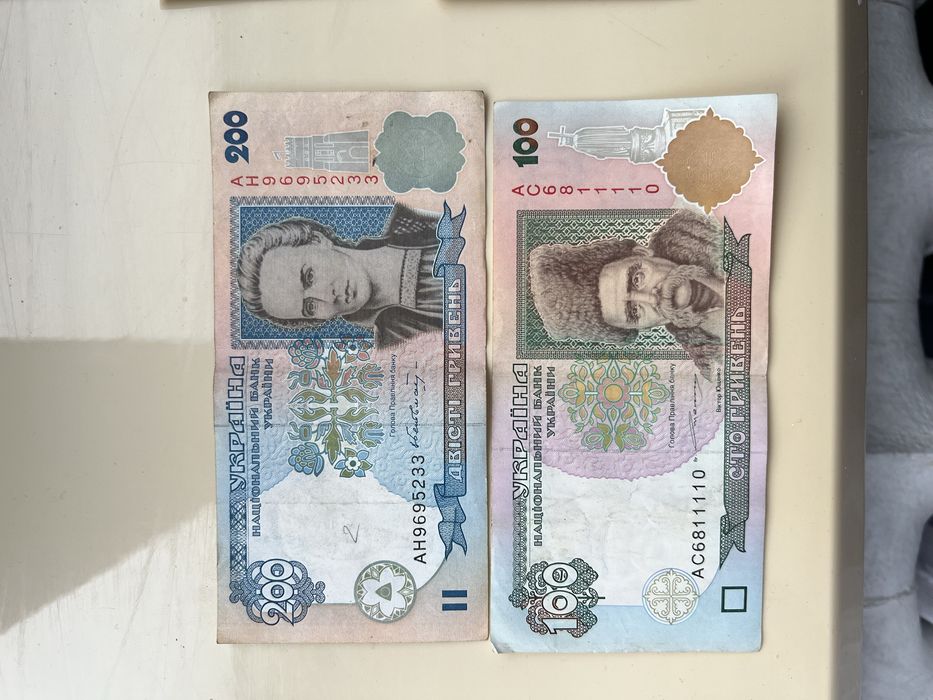 Продам гривні 1996