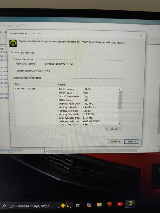 Ігровий ноутбук lenovo legion y540/GTX 1650/i5 9300h/8 ГБ/SSD 256/15,6 full HD IPS