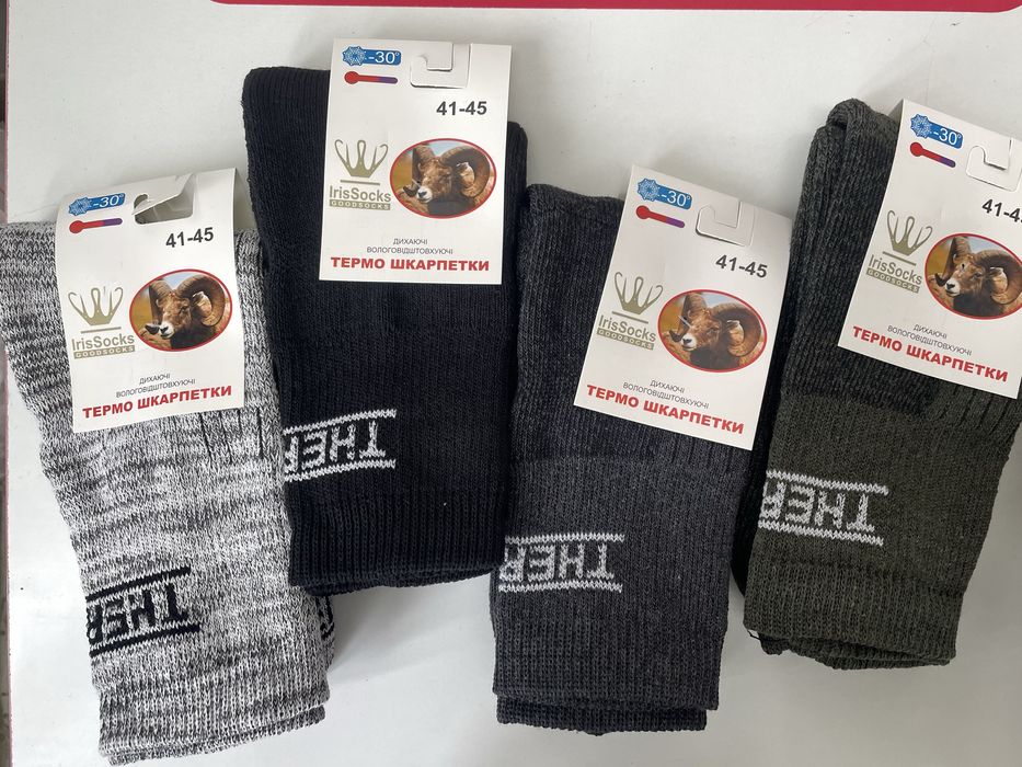 Шкарпетки термо чоловічі