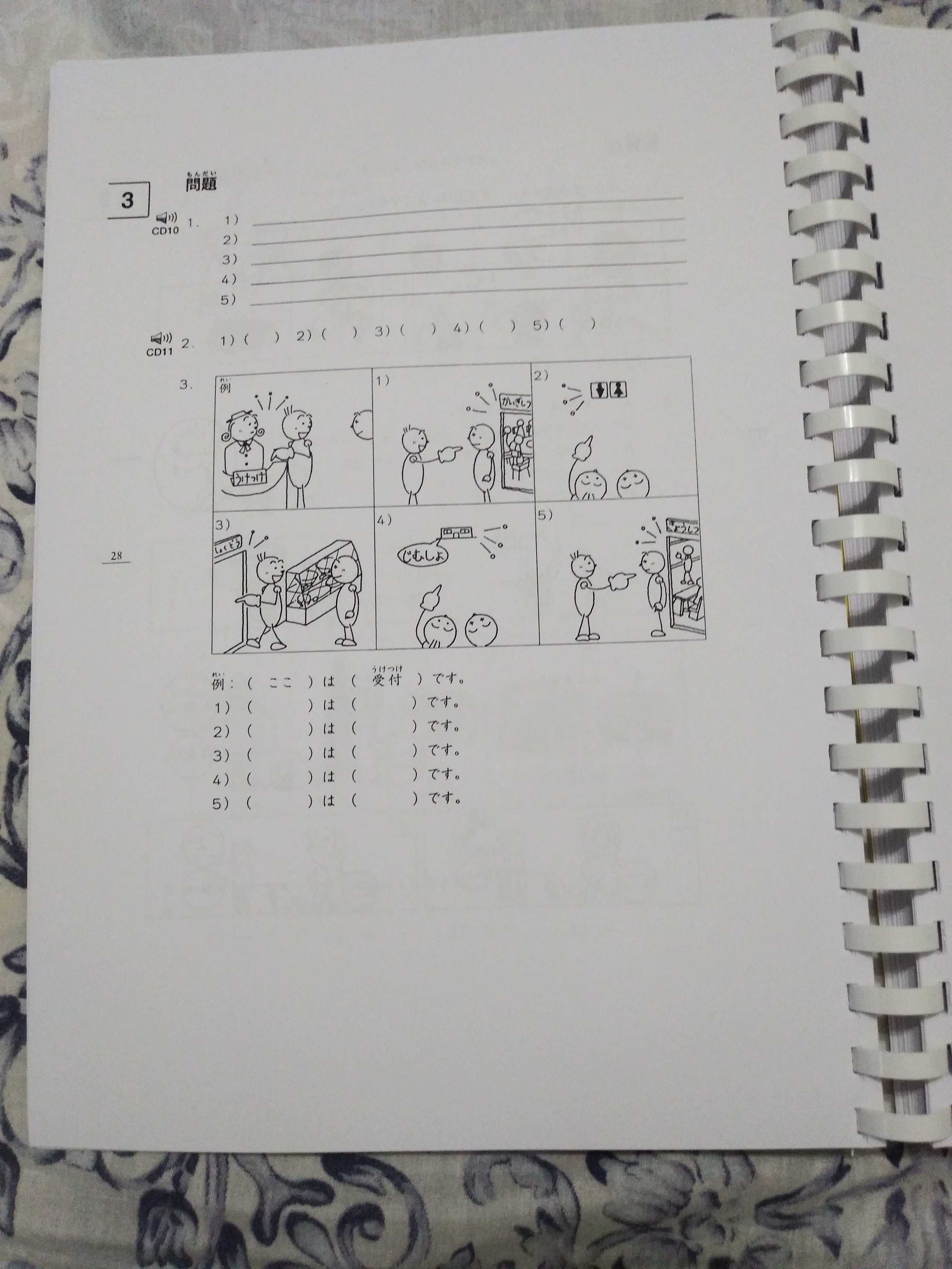 Minna no Nihongo 1 часть: 320 грн. - Книги / журнали Дніпро на Olx