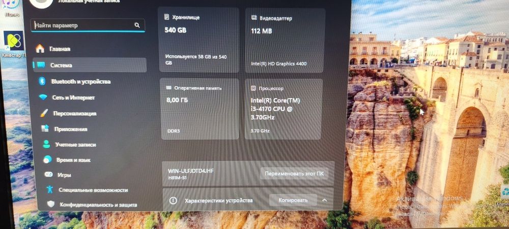 Продам системный блок