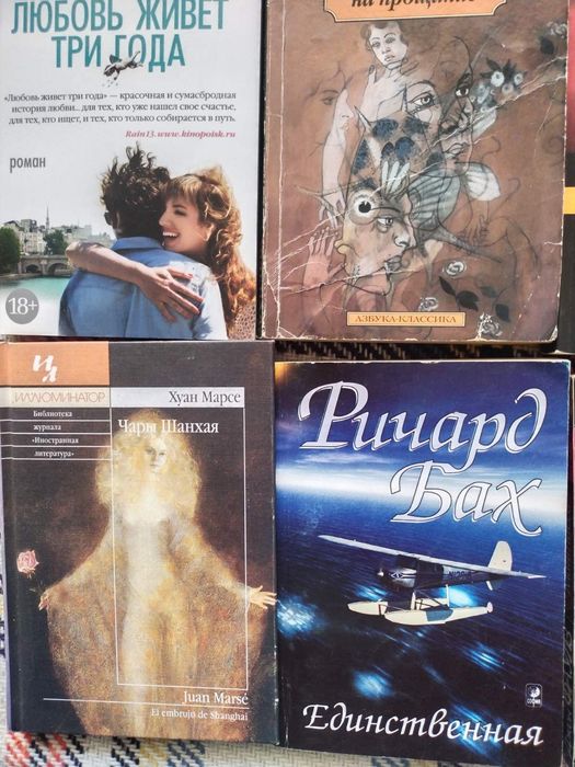 Комплект книг:"Зарубежная литература"