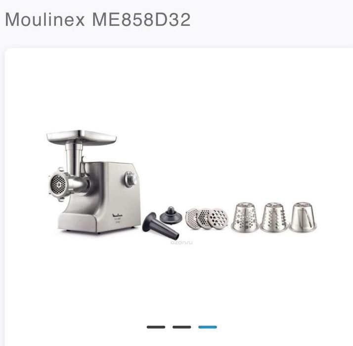 Мʼясорубка Moulinex ME858D32