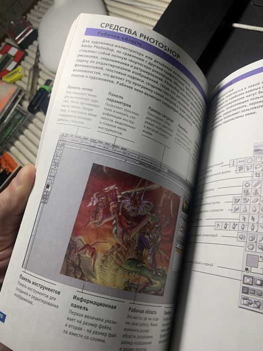 Рисуем комиксы манга ч.3