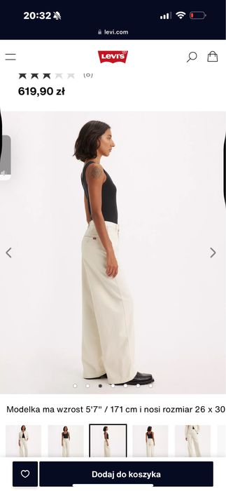 Брюки, джинси Levi’s