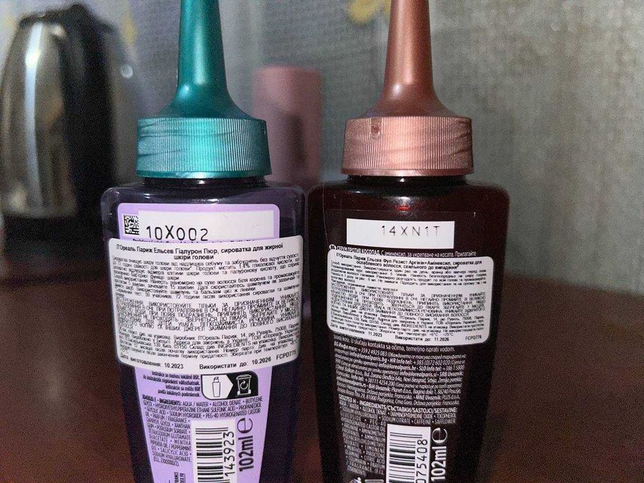 Сироватки для волосся