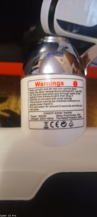 Водонагреватель проточный