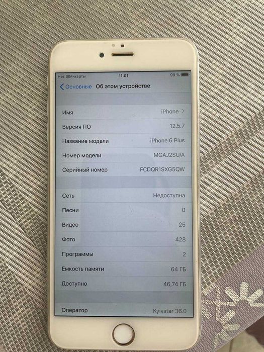 iPhone 6s 64 GB у гарному стані