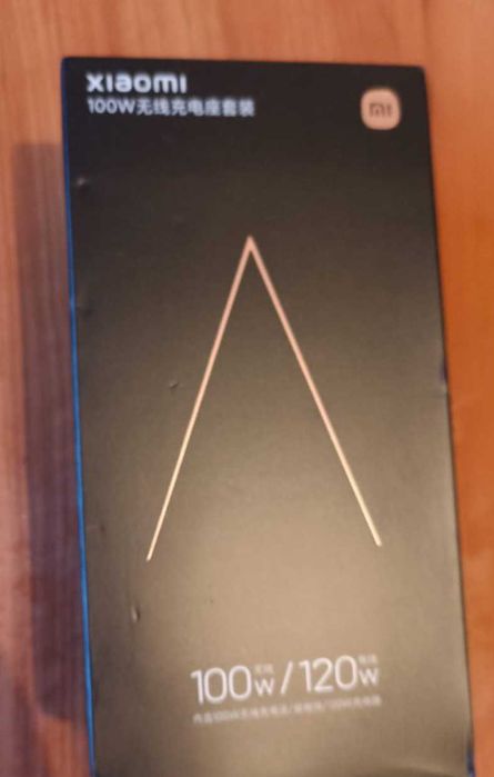 XIAOMI 100W MAX Bezprzewodowa Ładowarka Indukcyjna.