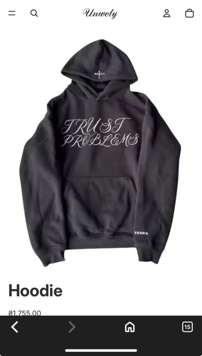 худі траст проблемс