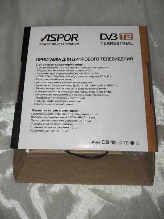 Тюнер Aspor DV3 T2 Model:603