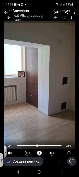 Сдам 3-х квартиру Клочко