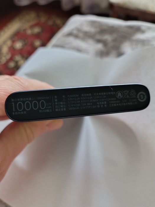 Павербанк на 10000