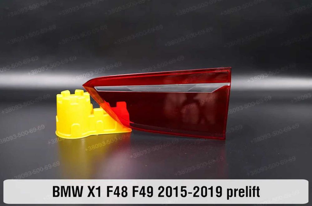 Стекла задніх ліхтарів BMW скло фонаря бмв e84 f48 u11 f39 f25 g01 g02