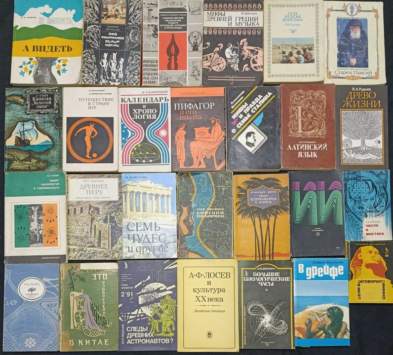 Колекція історія и культура 9.8