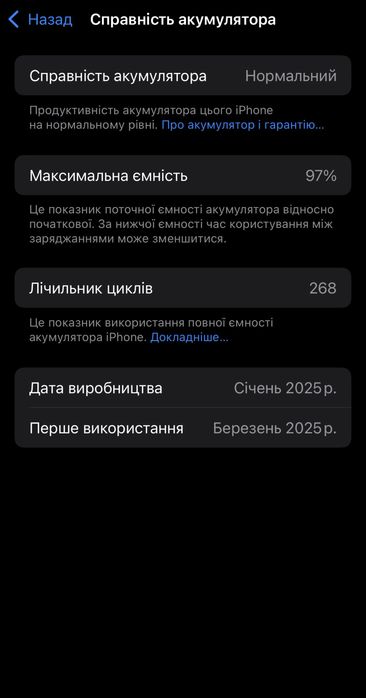 Iphone 16 pro 128 gb