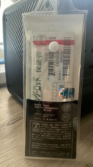 Спиннинг Gamakatsu LUXXE EGTR S77 MH-solid.F