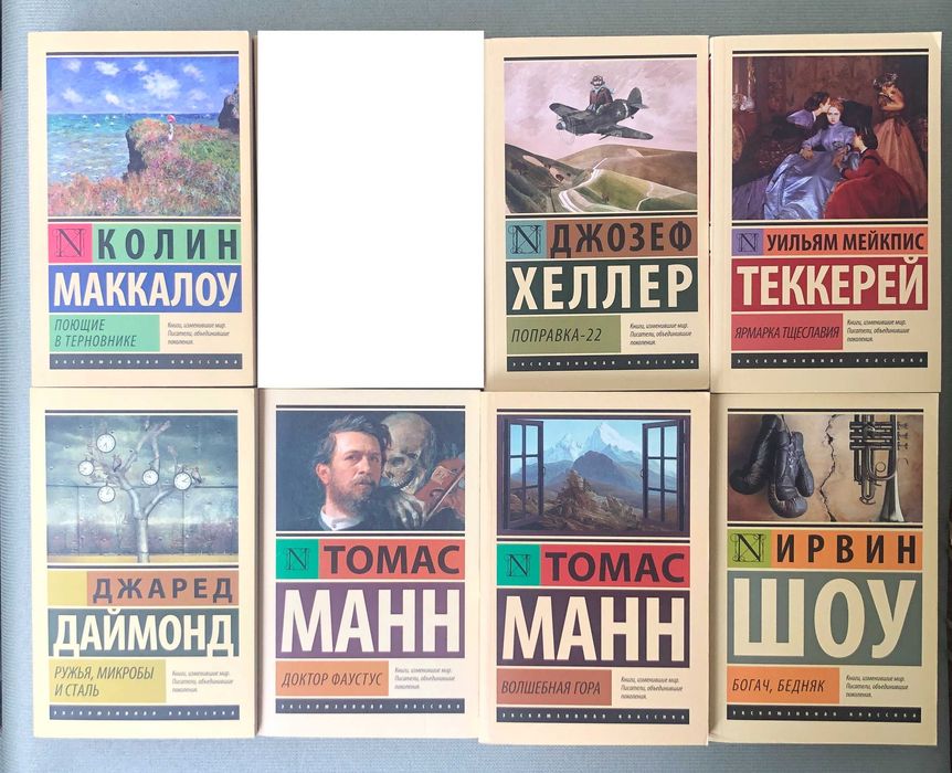 Комплект художніх книг