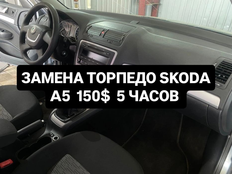 СТО! Ремонт ! Диагностика! Электрик!