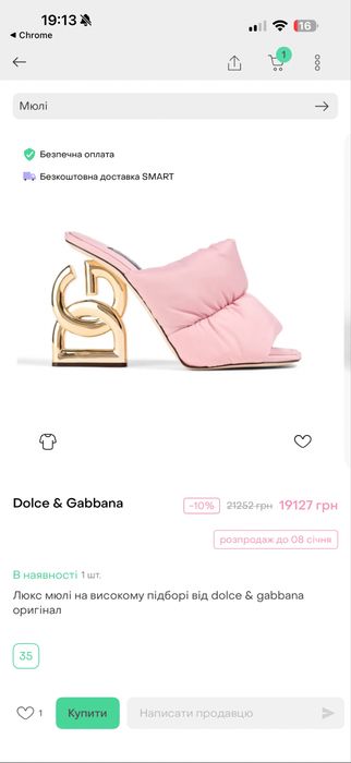 DOLCE&GABBANA / дольче габана ( мюлі/ сандалі/ каблучкі) нові!!!