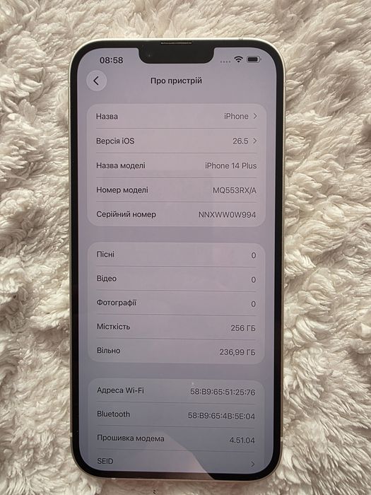 Телефон Iphone 14 Plus 256 gb