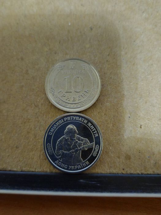 Продам пам'ятні та обігові монети України