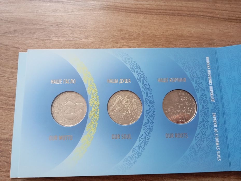 Обмін Державні символи